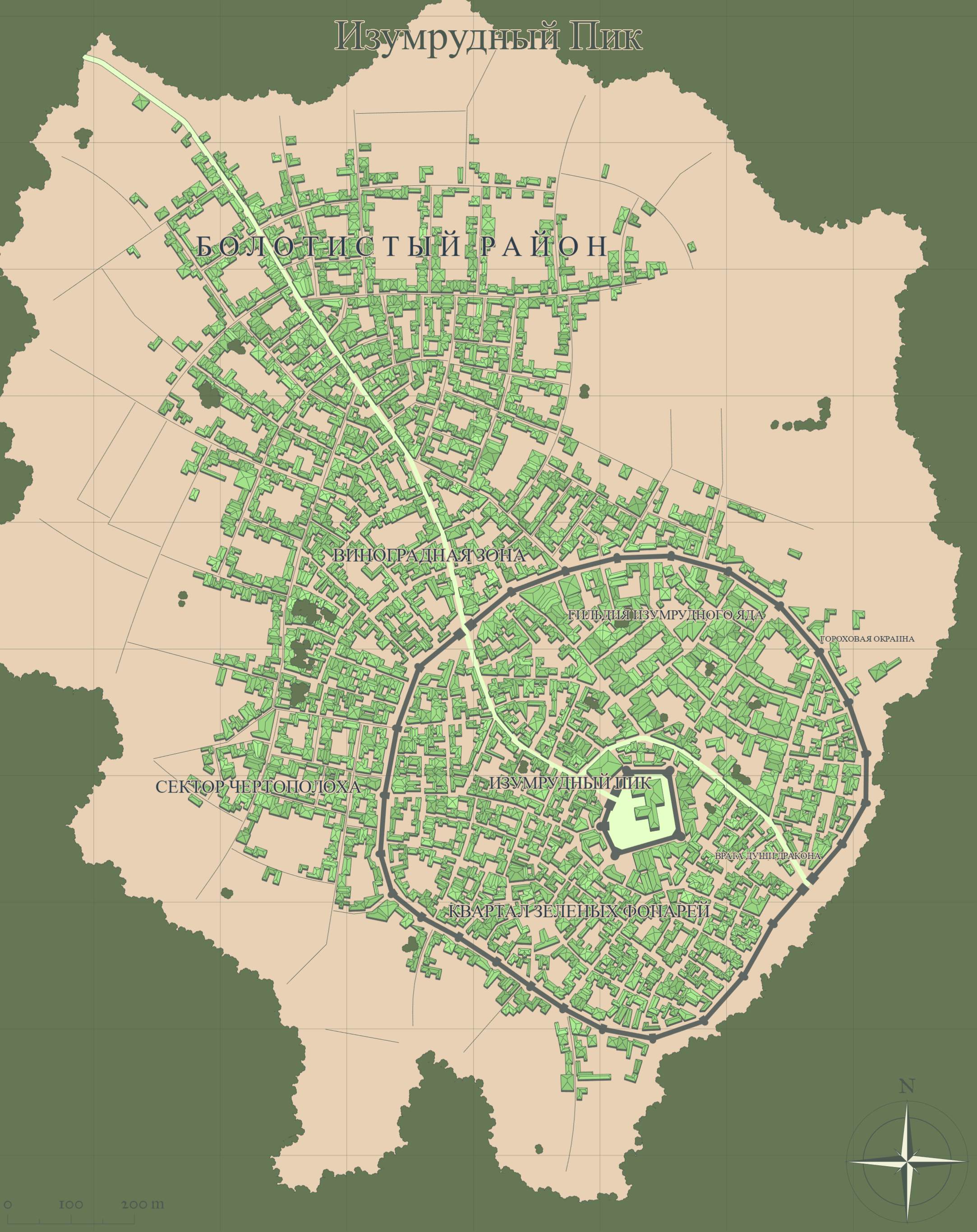 Изумрудный Пик